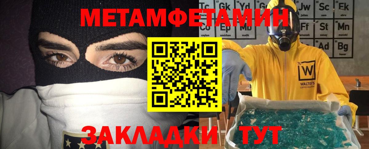 Армавир  мега ТОР  Амфетамин  Вход с VPN  Amphetamine VHQ 