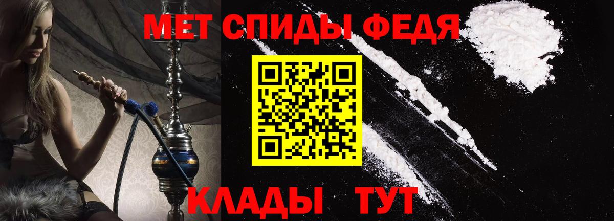 АМФ Premium Армавир