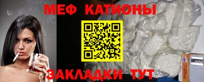 кристаллы Кингисепп