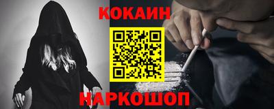 кристаллы Кингисепп