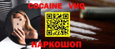 кристаллы Кингисепп
