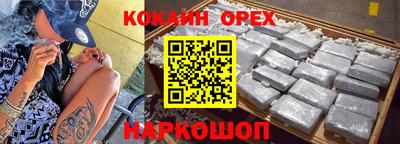 кристаллы Кингисепп