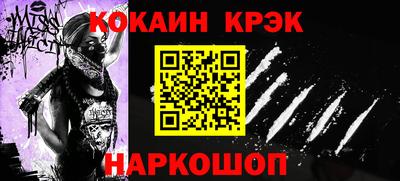 кристаллы Кингисепп