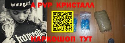 кристаллы Кингисепп