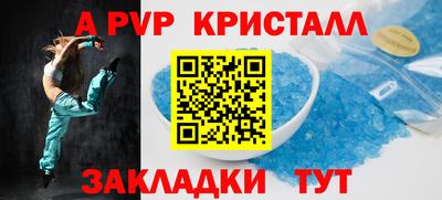 кристаллы Кингисепп