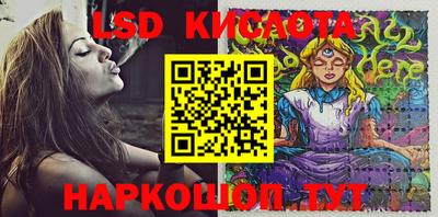 кристаллы Кингисепп