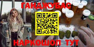 дистиллят марихуана Кимры