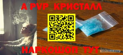 кристаллы Кингисепп