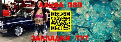 apvp Конаково