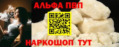 кристаллы Кингисепп