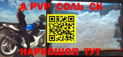 кристаллы Кингисепп