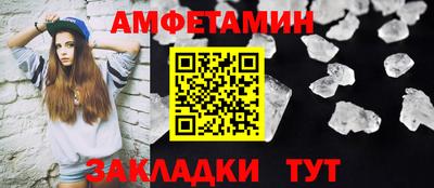 кристаллы Кингисепп