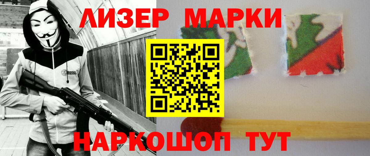 Лсд 25 экстази ecstasy Армавир