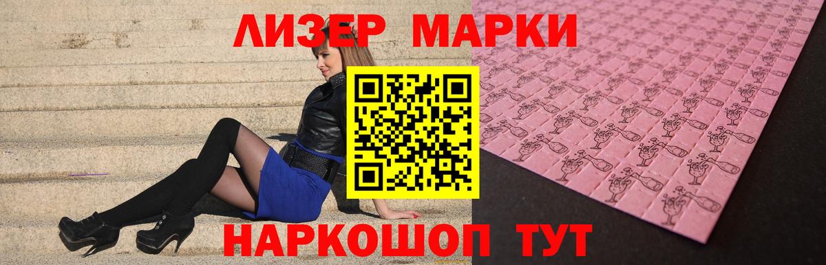 Лсд 25 экстази кислота  Вход с VPN  Лсд 25 экстази ecstasy  Армавир 