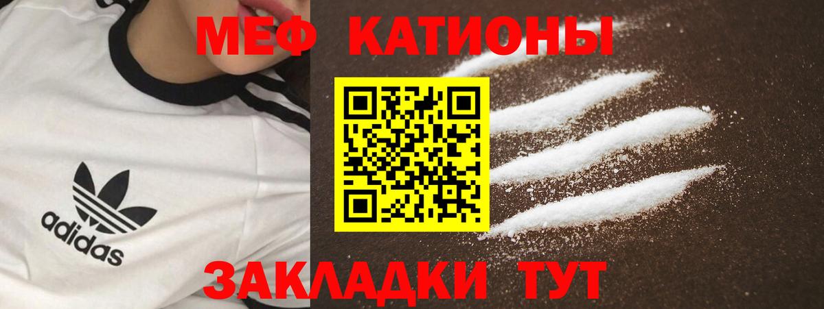 Армавир  Мефедрон  Вход с VPN  МЕФ мука  Мефедрон мука 