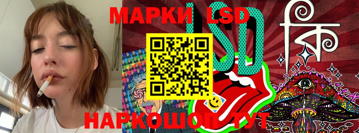Армавир  Марки N-bome 1,5мг  Марки N-bome 1,5мг  Вход с VPN 