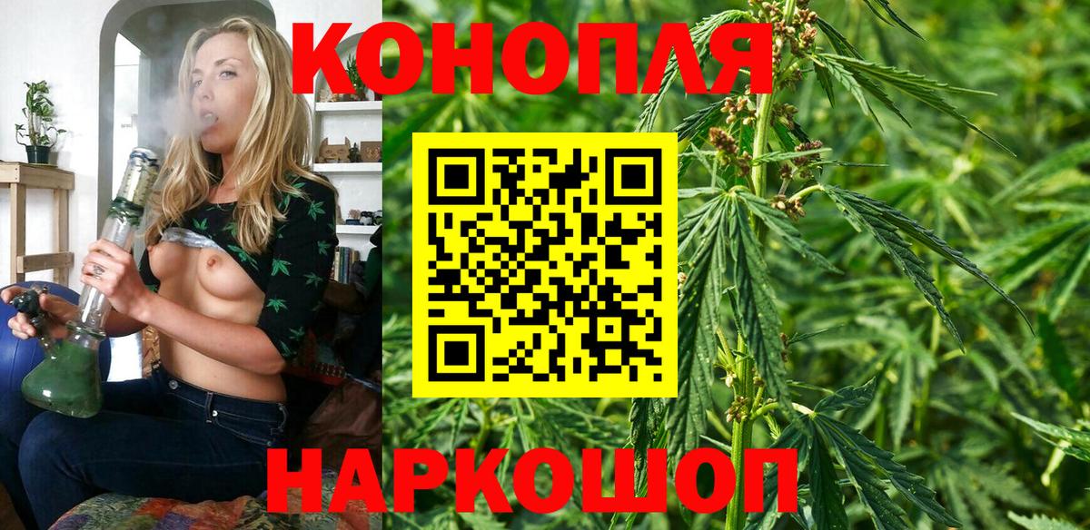 Шишки марихуана Ganja Армавир